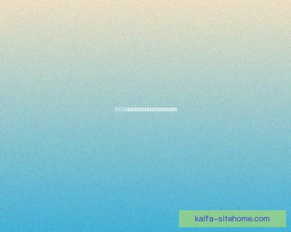 2026世界杯精彩瞬间全回顾球队对决与进球精彩解析