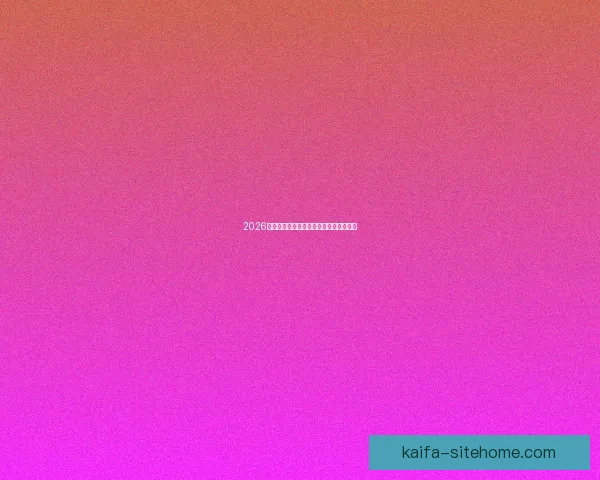 2026年美加墨世界杯全面展望与赛事影响解析