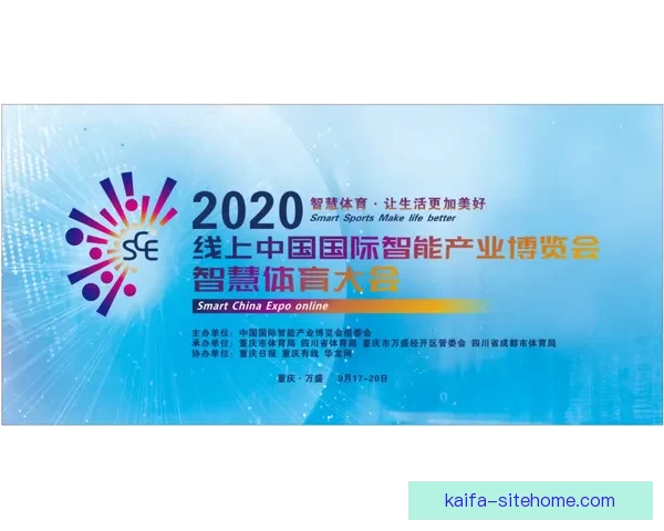 凯发体育官网全新体验指南及最新优惠活动全面解析