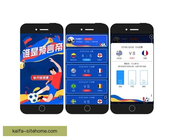 世界杯精彩赛事竞猜平台，让你轻松赢取丰厚奖金体验