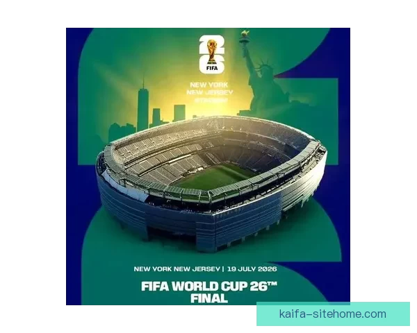 2026年美加墨世界杯全面展望与赛事影响解析