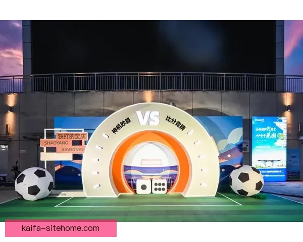 全民狂欢世界杯比分竞猜挑战赛开启赢取豪礼共享足球激情盛宴