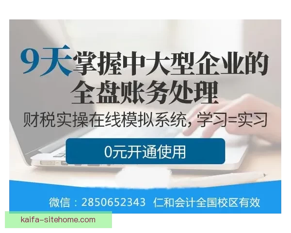 世界杯足球竞猜入口热门平台推荐与新手安全玩法技巧全面指南
