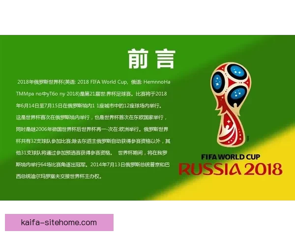世界杯在线竞猜全方位攻略技巧解析与实战经验分享指南 世界杯在线竞猜全方位攻略技巧解析与实战经验分享指南